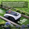 Газонокосилка Ecovacs GOAT O1200 LIDAR PRO ECOVACS (MR2508) изображение 5