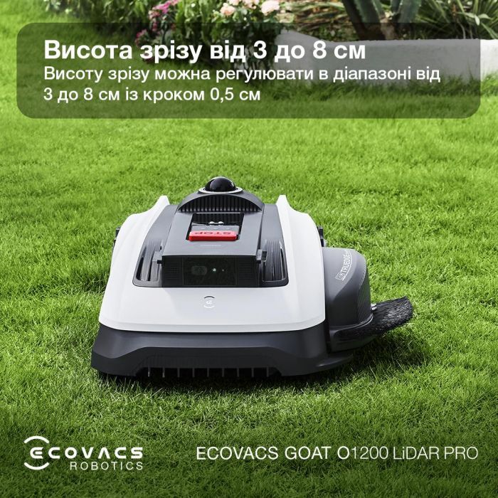 Газонокосилка Ecovacs GOAT O1200 LIDAR PRO ECOVACS (MR2508) изображение 7
