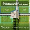 Газонокосилка Ecovacs GOAT O1200 LIDAR PRO ECOVACS (MR2508) изображение 9