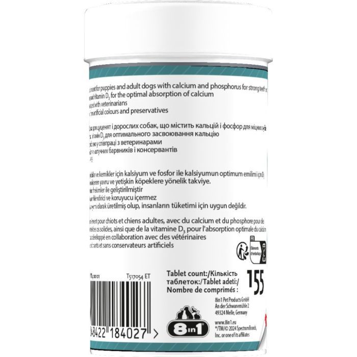 Витамины для собак 8in1 Excel Calcium для зубов и костей кальций 155 шт (4048422184027) изображение 3