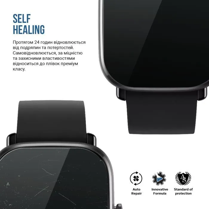 Плівка захисна Armorstandart Matte hydrogel Amazfit GTS 2 mini 6 pcs (ARM91966) зображення 3