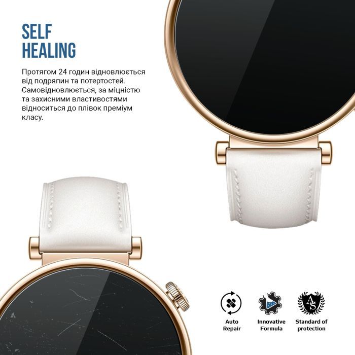 Пленка защитная Armorstandart Matte hydrogel Huawei Watch GT 4 41mm 6 pcs (ARM92065) изображение 3