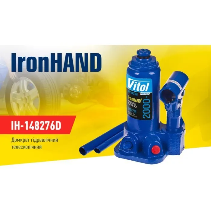 Домкрат Iron Hand IH-148276D, телескопический, гидравлический, 2т, min 148мм, max 276мм (IH-148276D) изображение 4