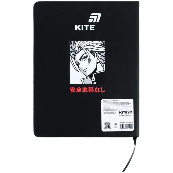 Дневник школьный Kite Anime, твердая обложка (K26-264-4) изображение 7
