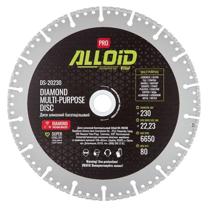 Круг отрезной Alloid Pro, алмазный, многоцелевой, 230мм (DS-20230)