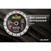 Круг отрезной Alloid Pro, алмазный, многоцелевой, 230мм (DS-20230) изображение 5