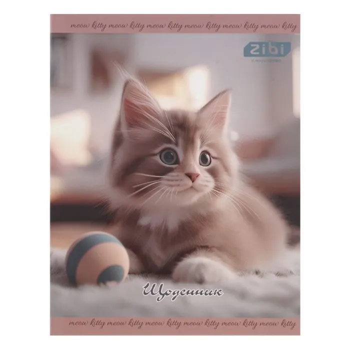 Дневник школьный ZiBi CUTE А5+, 40 листов (ZB.13911)
