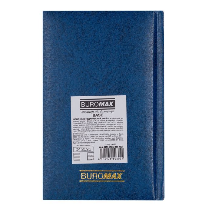 Тижневик Buromax недатований BASE(Miradur), A6, зелений, 336 сторінок (BM.26040-04) зображення 2
