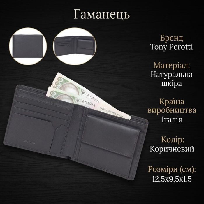 Портмоне Tony Perotti Cortina 5013 tan Руде (90093) зображення 3