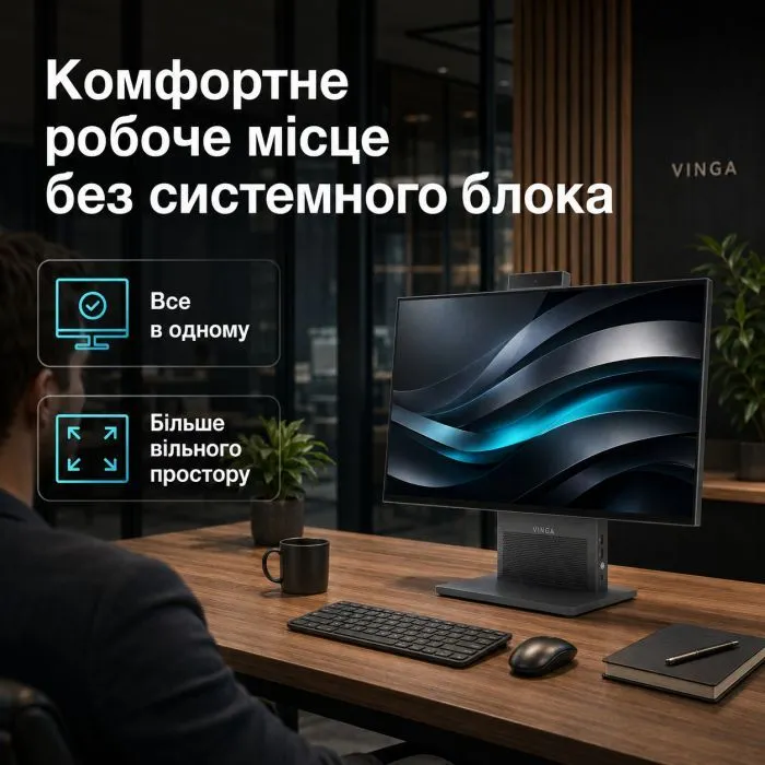 Комп'ютер Vinga AIO Advanced H0006 (I5M8INTWP.H0006) зображення 5
