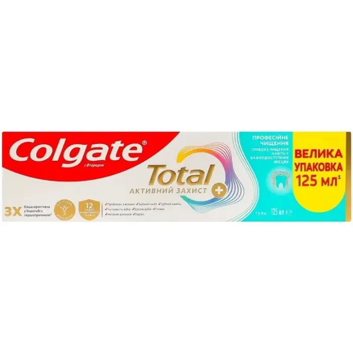 Зубна паста Colgate Total Active Protection Professional Clean Гель 125 мл (6920354839993) зображення 4