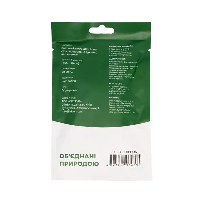 Хімічна грілка Tribe Hand Warmer для рук (пара) (T-LD-0009-OS) зображення 3