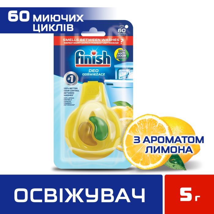 Освежитель для посудомоечных машин Finish Лимон и лайм (3141360054405) изображение 2