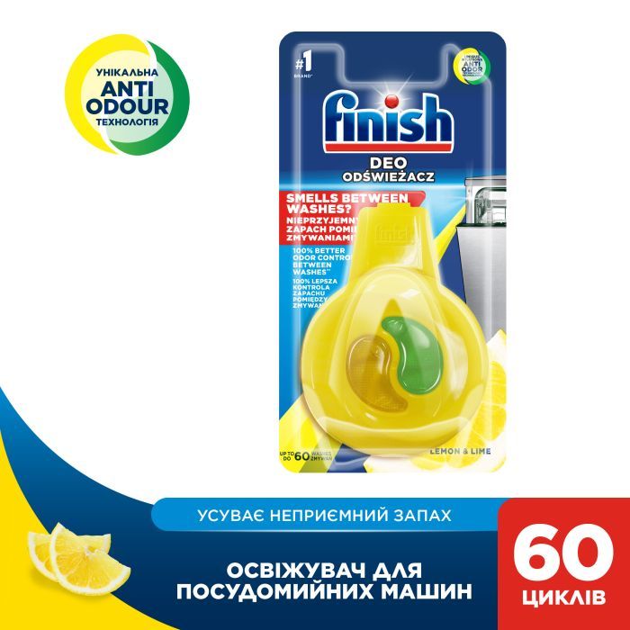 Освежитель для посудомоечных машин Finish Лимон и лайм (3141360054405) изображение 2