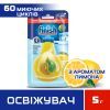 Освежитель для посудомоечных машин Finish Лимон и лайм (3141360054405) изображение 2