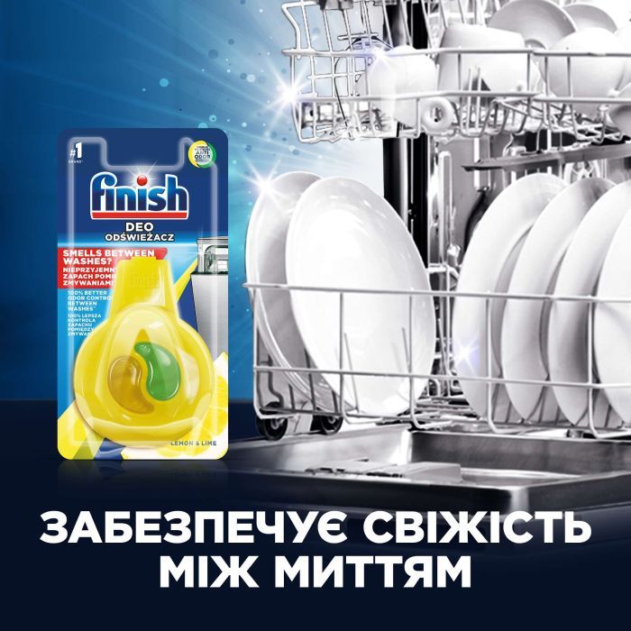 Освежитель для посудомоечных машин Finish Лимон и лайм (3141360054405) изображение 4