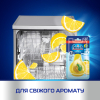 Освіжувач для посудомийних машин Finish Лимон та лайм (3141360054405) зображення 4