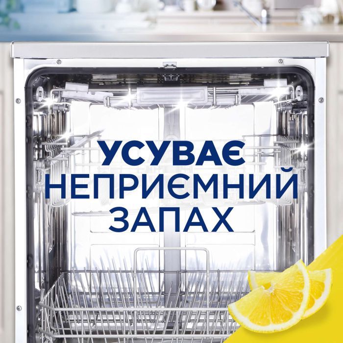 Освежитель для посудомоечных машин Finish Лимон и лайм (3141360054405) изображение 6