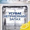Освежитель для посудомоечных машин Finish Лимон и лайм (3141360054405) изображение 6