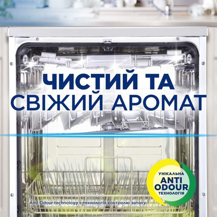 Освежитель для посудомоечных машин Finish Лимон и лайм (3141360054405) изображение 7