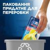 Освежитель для посудомоечных машин Finish Лимон и лайм (3141360054405) изображение 8