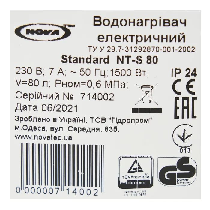 Бойлер Nova Tec Standard 80 (NT-S 80) изображение 11