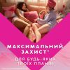 Гигиенические прокладки Libresse Premium Ultra Normal Soft Deo 10 шт (7322540337938) изображение 3