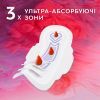Гигиенические прокладки Libresse Premium Ultra Normal Soft Deo 10 шт (7322540337938) изображение 6