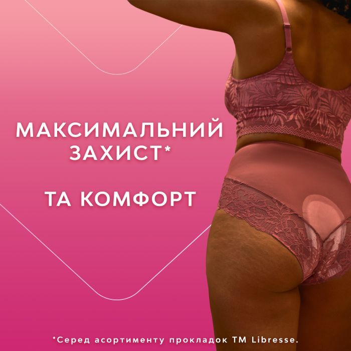 Гигиенические прокладки Libresse Premium Ultra Normal Soft Deo 10 шт (7322540337938) изображение 8