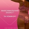 Гигиенические прокладки Libresse Premium Ultra Normal Soft Deo 10 шт (7322540337938) изображение 8
