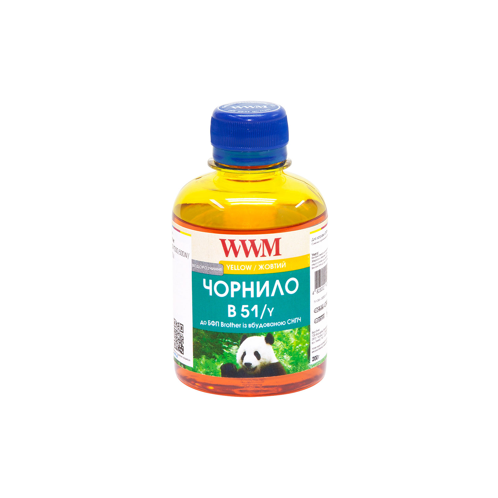 Чернила WWM Brother DCP-T300/T500W/T700W 200г Yellow Water-soluble (B51/Y)