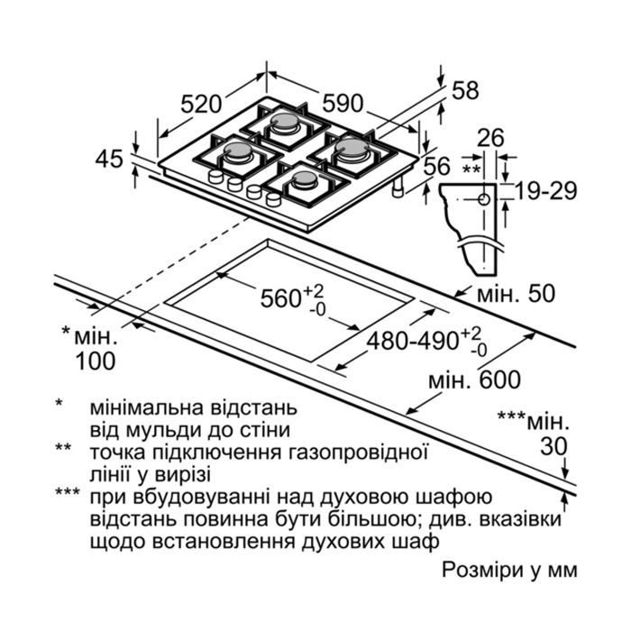 Варочна поверхня Bosch PPP 6A6M90R (PPP6A6M90R) зображення 5