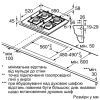 Варочна поверхня Bosch PPP 6A6M90R (PPP6A6M90R) зображення 5