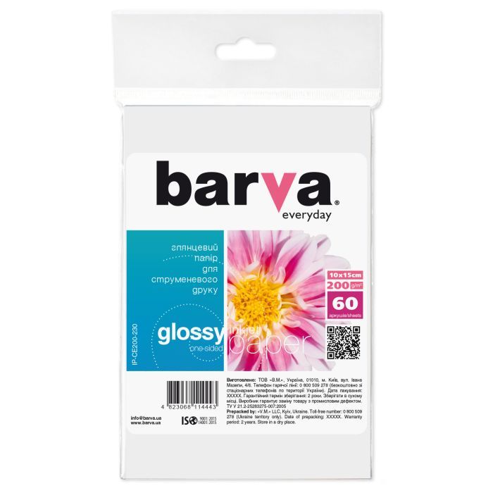 Фотопапір Barva 10x15, 200 g/m2, Everyday, Glossy 60с (IP-CE200-230)