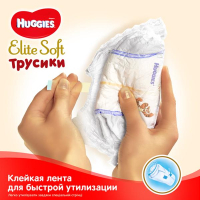 Подгузники Huggies Elite Soft Pants Размер 4 (9-14 кг) 21 шт (5029053546971) изображение 6