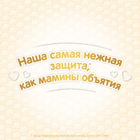 Подгузники Huggies Elite Soft Pants Размер 4 (9-14 кг) 21 шт (5029053546971) изображение 7