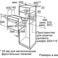 Духовой шкаф Bosch HBF 113 BA0Q (HBF113BA0Q) изображение 4