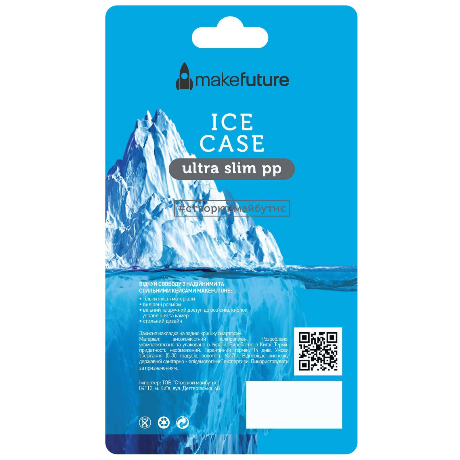 Чехол для мобильного телефона MakeFuture Ice Case (PP) Samsung S9 Plus Grey (MCI-SS9PGR) изображение 2