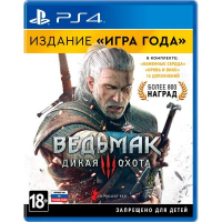 Игра Sony Ведьмак 3: Дикая Охота. Издание "Игра Года" [Blu-Ray диск] (PSIV324)