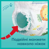 Підгузки Pampers Pants Junior Розмір 5 (12-17 кг), 66 шт (8001090994851_8006540068496) зображення 6