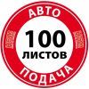 Уничтожитель документов HSM Securio AF100 (4x25) (6060100) изображение 8