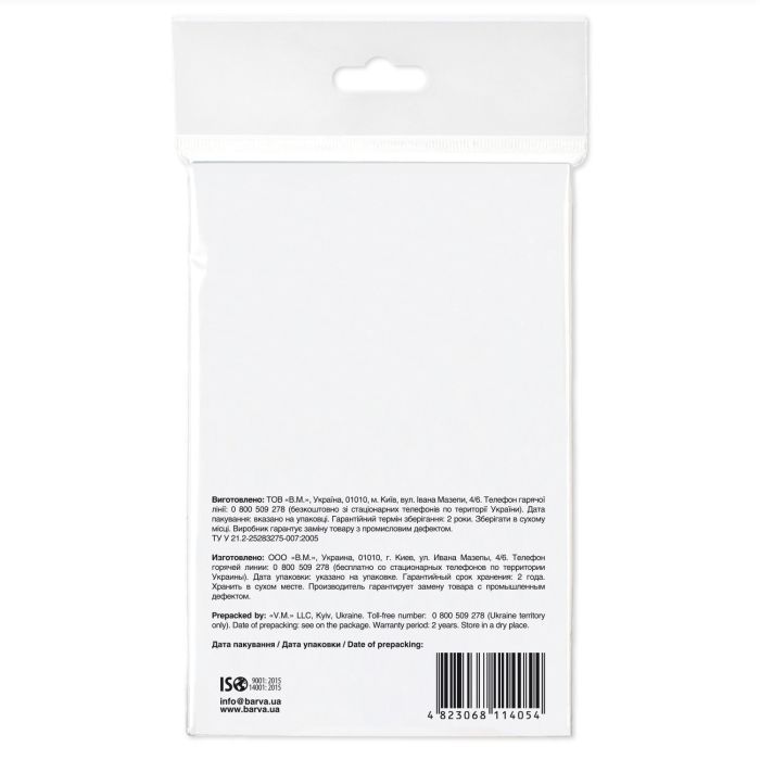 Фотопапір Barva 10x15, 255 g/m2, PROFI, 20арк, supergloss (R255-221) зображення 2