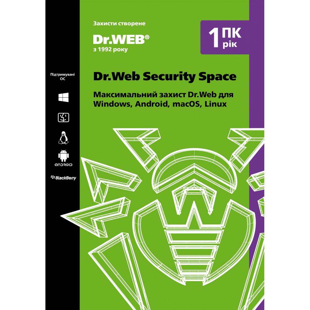 Антивирус Dr. Web Security Space 1 ПК/1 год (Версия 12.0). Картонный конверт (KHW-B-12M-1-A2)