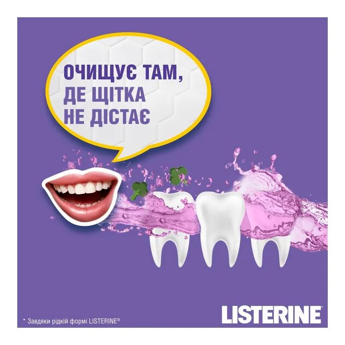 Ополіскувач для порожнини рота Listerine Total Care 1 л (3574661629377/3574661665917) зображення 3