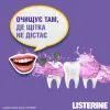 Ополаскиватель для полости рта Listerine Total Care 250 мл (3574661104522/3574661057071) изображение 3