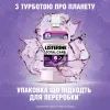 Ополаскиватель для полости рта Listerine Total Care 250 мл (3574661104522/3574661057071) изображение 5