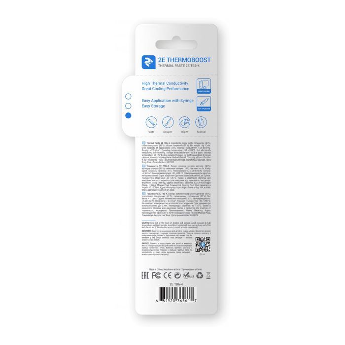 Термопаста 2E THERMOBOOST EXPERT (2E-TB6-4) изображение 2