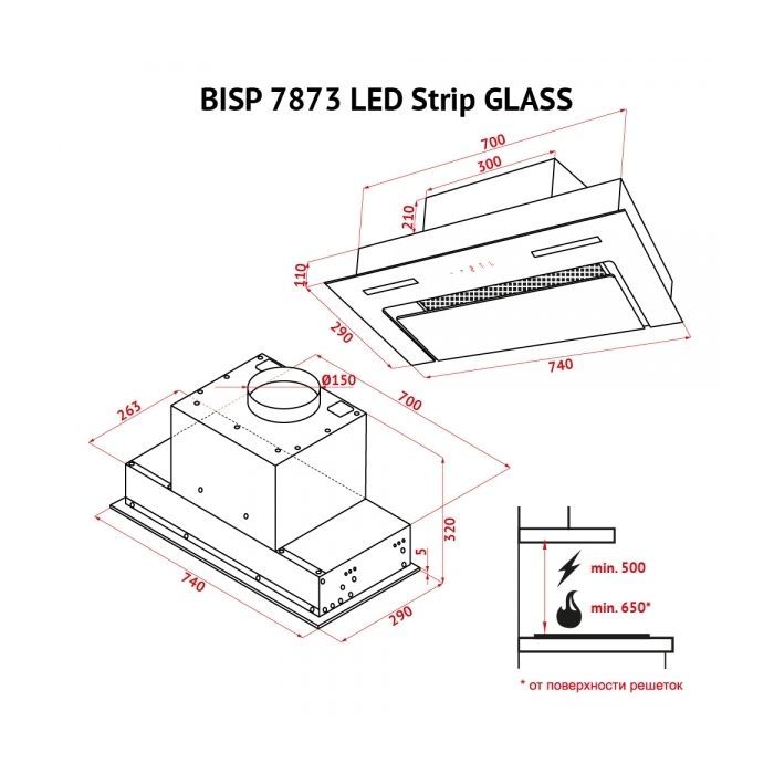Витяжка кухонна Perfelli BISP 7873 WH LED Strip GLASS зображення 12