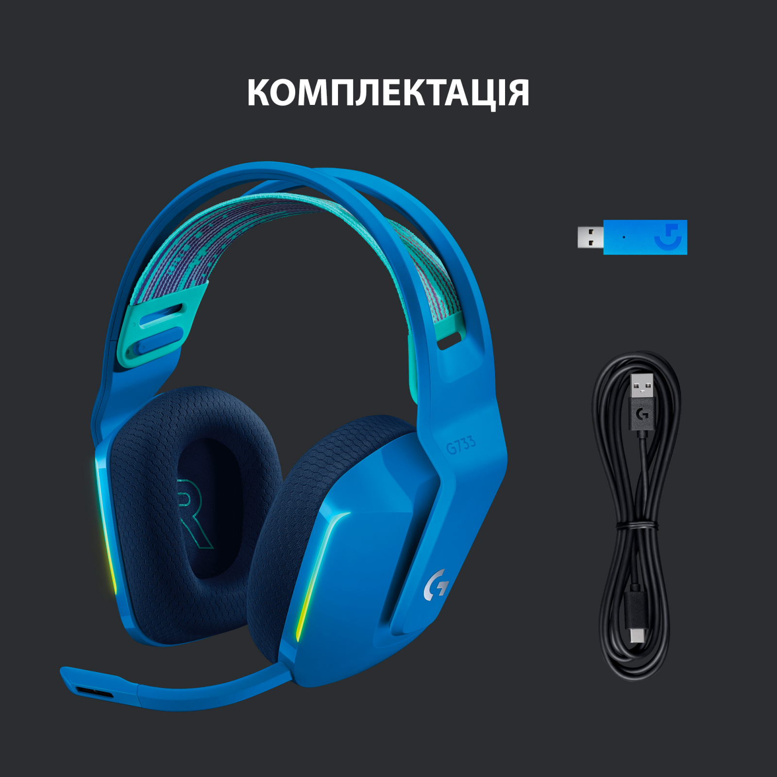 Навушники Logitech G733 Lightspeed Wireless RGB Gaming Headset Blue (981-000943) зображення 6