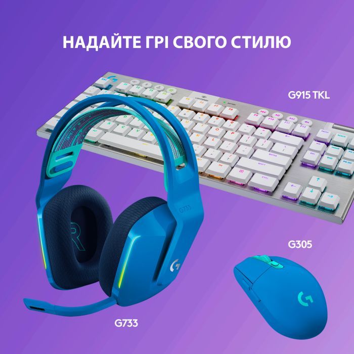 Наушники Logitech G733 Lightspeed Wireless RGB Gaming Headset Lilac (981-000890) изображение 8